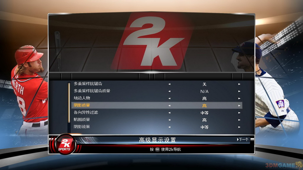 《美国职业棒球大联盟2K12》RELOADED完整英文硬盘版 游戏截图 1